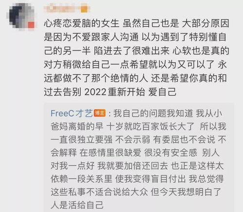 FreeC的最新爆料,揭秘FreeC最新动态与行业趋势  第3张